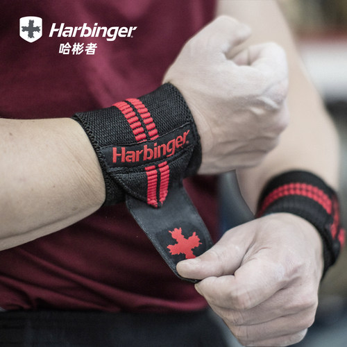 Harbinger哈彬者健身护腕防扭伤助力带卧推专业硬拉加压防护腕带