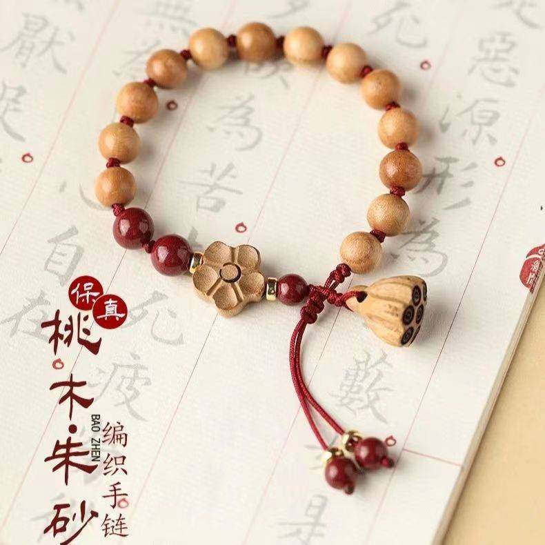 天然老桃木手工编织红绳宝宝防惊吓手链女真桃木朱砂手串男本命年
