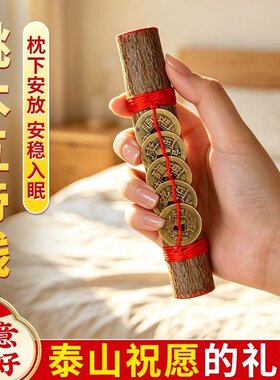 天然桃木五帝钱招财挂件
