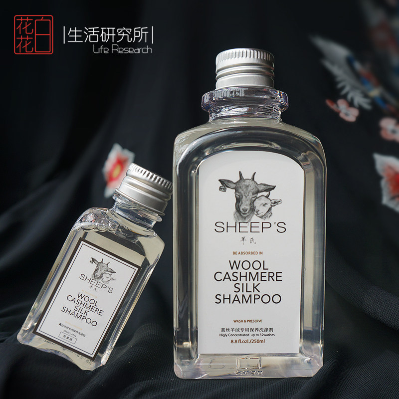 台湾羊氏真丝羊绒恢复丝绸洗衣液