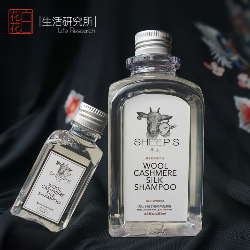 台湾羊氏真丝羊绒洗衣液 恢复缩水丝绸雪纺洗剂皇冠羊组合装300ml - 封面