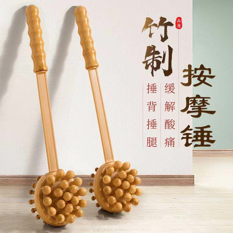 日本捶背神器敲打按摩锤手持式