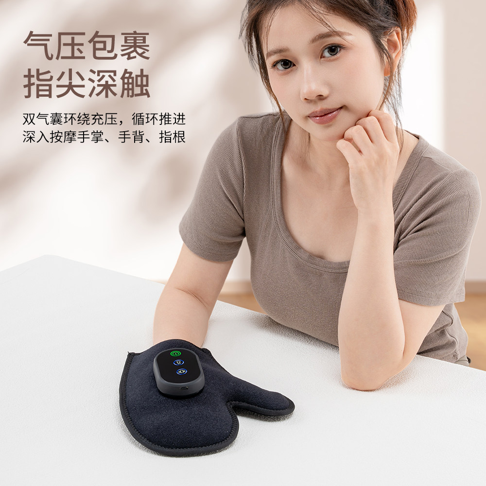 手部按摩仪气压包裹按摩器指尖深触双气囊充气按摩贴手部按摩神器