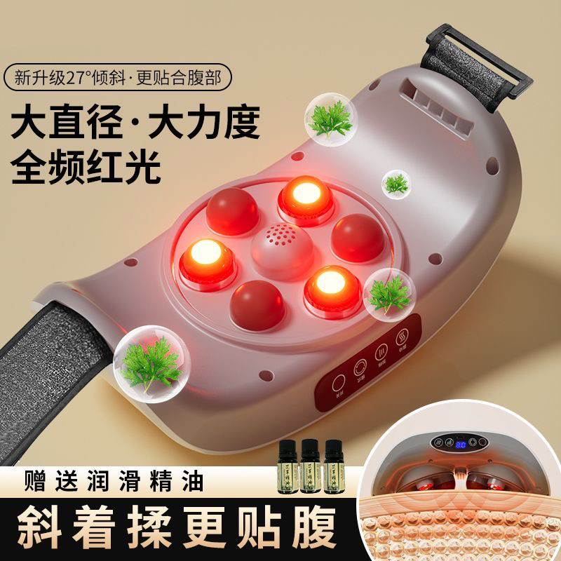 砭石揉腹按摩仪腹部按摩器揉捏自动加热腰瘦肚子运动器材揉腹仪
