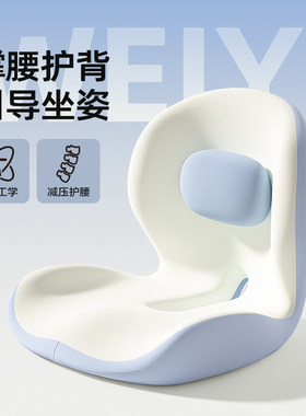 办公室坐垫护腰靠背垫椅垫记忆棉屁垫学生美臀垫新款腰托坐垫