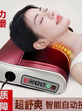颈椎按摩仪器正品腰部背部多功能揉捏家用肩颈部智能按摩颈枕