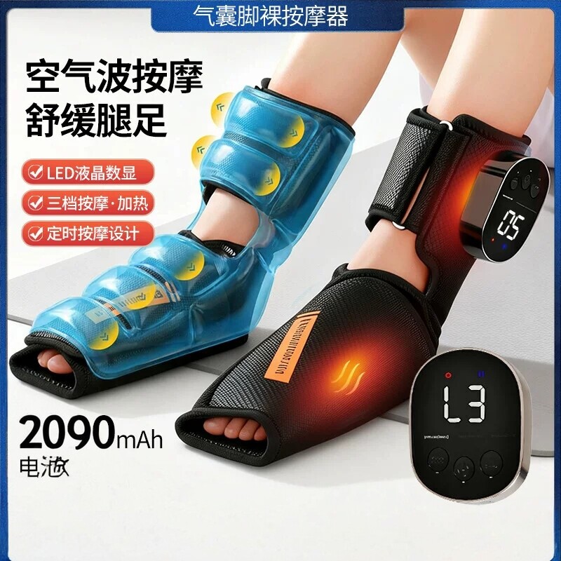 新款气囊脚踝腿部按摩器腿关节脚底气囊气压揉捏热敷脚踝按摩器