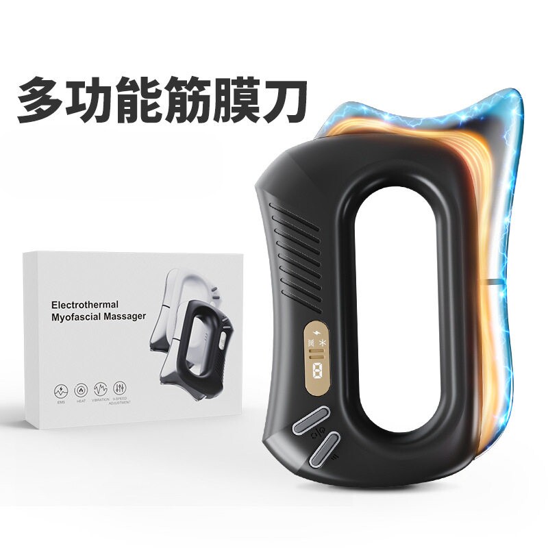 电动筋膜刀微电流热敷震动按摩仪肌肉放松神器振动经络疏通刮痧仪