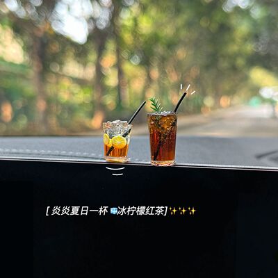 美式咖啡治愈汽车摆件车载中控台屏幕显示屏装饰车内迷你用品饰品