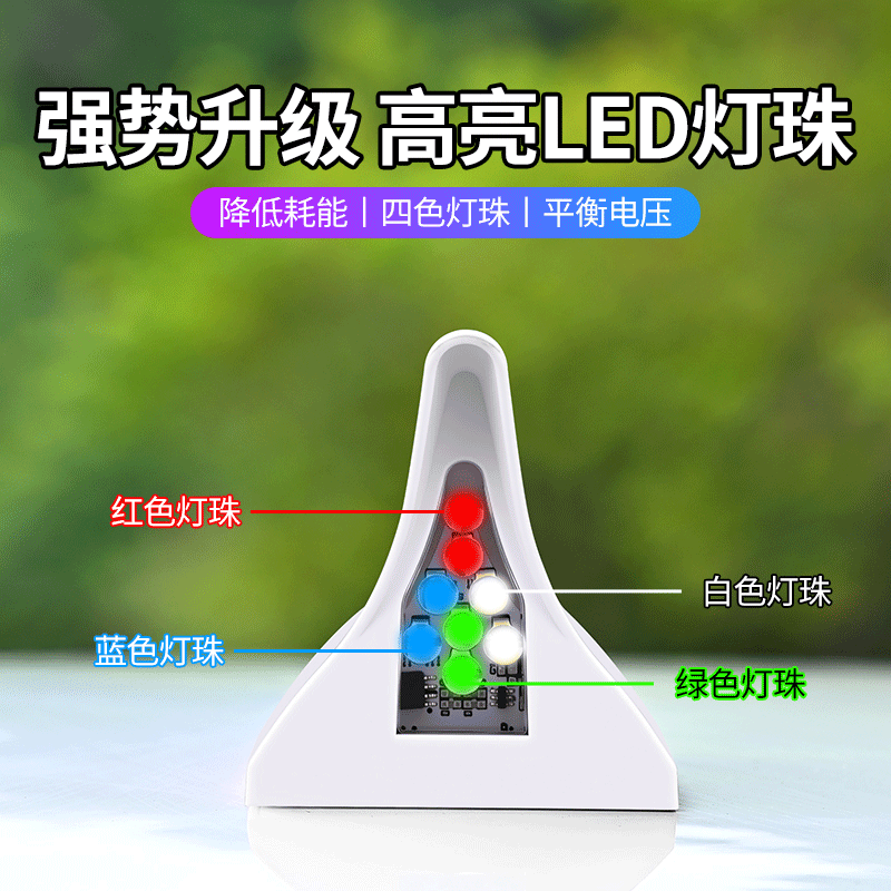 太阳能自动感应鲨鱼鳍天线灯汽车车顶爆闪装饰灯LED警示灯