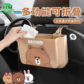 车载垃圾桶袋汽车内用收纳挂式 后排置物桶车上网红可爱折叠伸缩桶