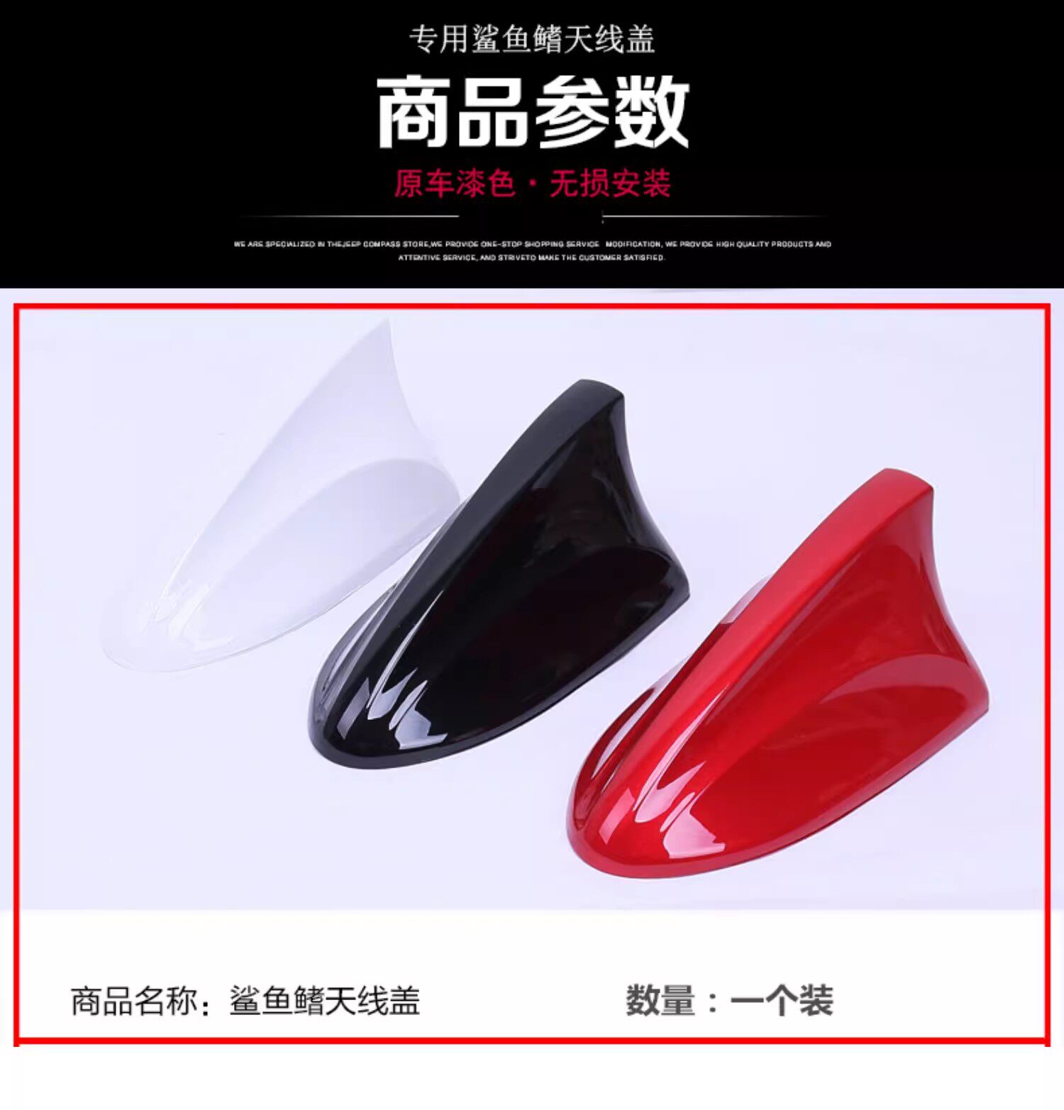 适用于福特13-17款探险者天线福特C-Max改装鲨鱼鳍带收音功能天线