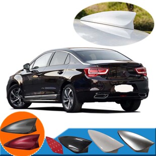 14-25款DS 5LS DS 9汽车鲨鱼鳍车载尾翼尾鳍装饰车用天线改装配件