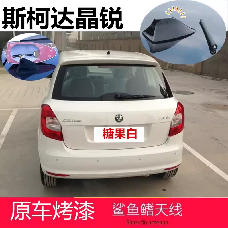 埃盼蹬鲨鱼鳍天线减少风阻