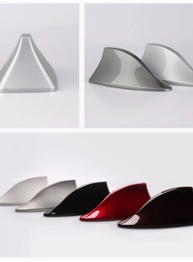 25款奇瑞iCAR V23黑色白色鲨鱼鳍车顶改装车用烤漆装饰天线车用品