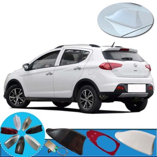 2014至25款 天线 幻速S5S2S3汽车鲨鱼鳍车载收音机天线配件尾鳍改装