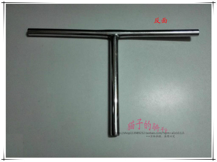 Guidon de vélo - Ref 2331866 Image 5