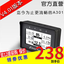 e通a301 obd行车 obd2检测仪盒子2