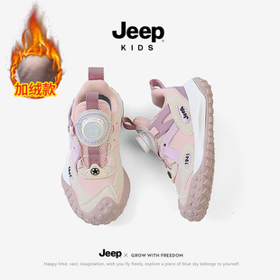 jeep二棉鞋女童秋冬加绒鞋防滑软底跑步鞋2024新款儿童冬季运动鞋