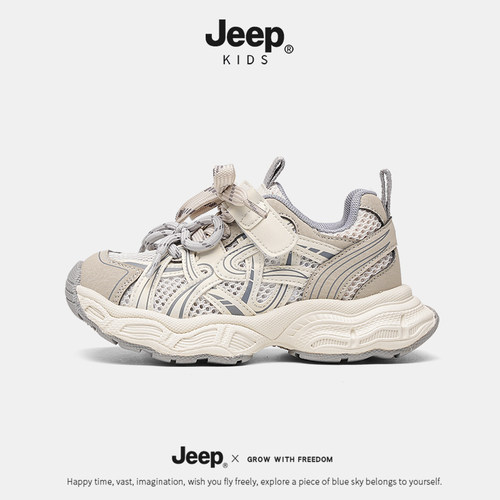 jeep儿童休闲运动鞋轻便透气网鞋女童网面跑步鞋中大童老爹鞋男童