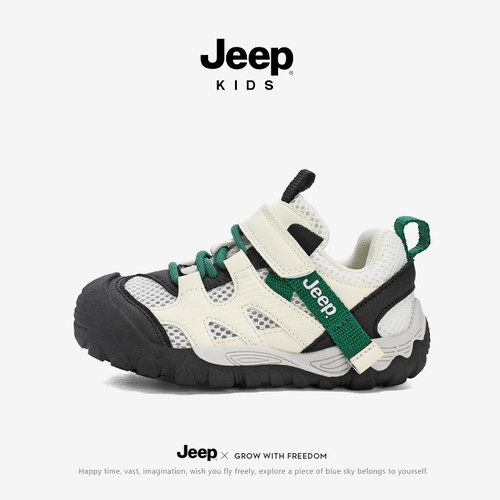 jeep儿童户外休闲运动鞋轻便软弹