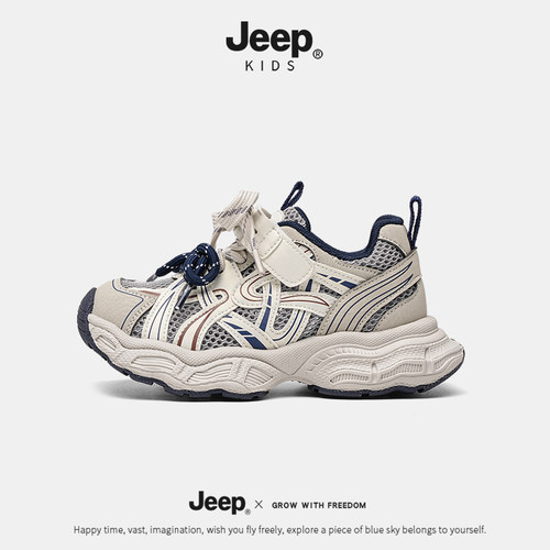 jeep儿童轻便透气运动老爹鞋舒适