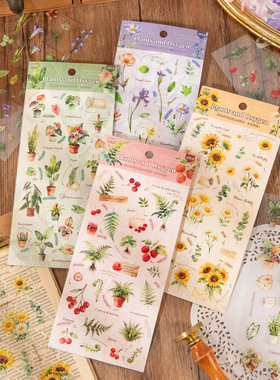 语闲植物氧气PET贴纸树叶花卉花朵盆栽模切造景拼贴DIY装饰素材