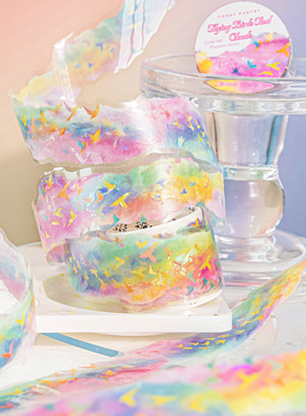 糖诗彩墨幻影PET胶带水彩晕染彩虹色蝴蝶烟火花卉飞鸟DIY素材装饰