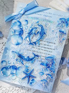 陌墨蓝调绘梦PET贴纸蓝色系梦幻唯美花卉雨伞海洋月亮夜空DIY装饰