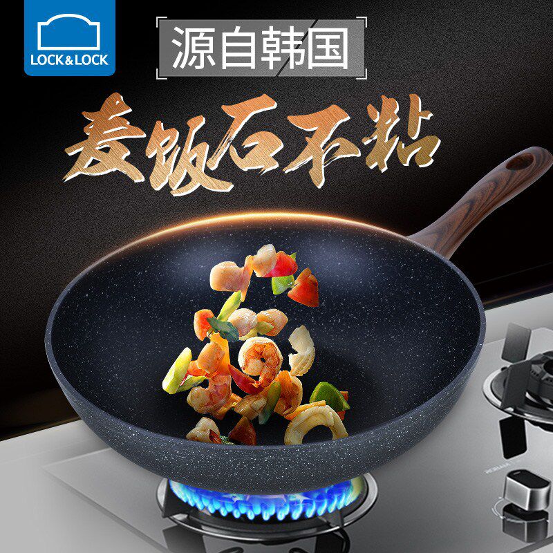 LBU130530cm锅炒菜锅色不粘乐扣乐扣(LOCKLOCK)麦饭石高性价比高么？