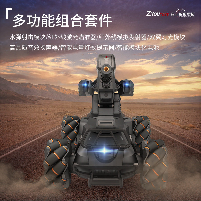 跨境对战机甲大师遥控水弹车可发射水弹摄像遥控坦克男孩玩具