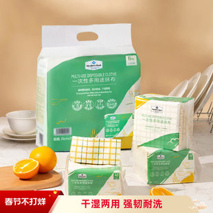 山姆会员店代购一次性多用途抹布40抽干湿两用洗碗厨房耐洗好用