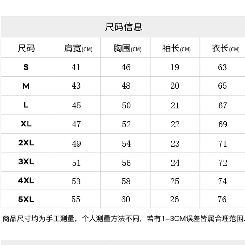 情侣短袖t恤男宽松日系ins百搭港风潮牌ins中性风体恤潮流半袖,男装T恤,星座414A-2（原B215-2）