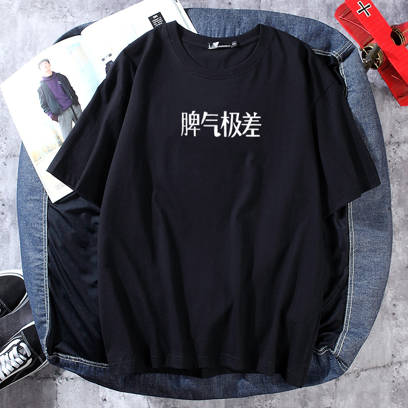 T恤男短袖ins港风潮牌宽松大码男装潮街头情侣打底衫上衣服，男装T恤，电商B215-2