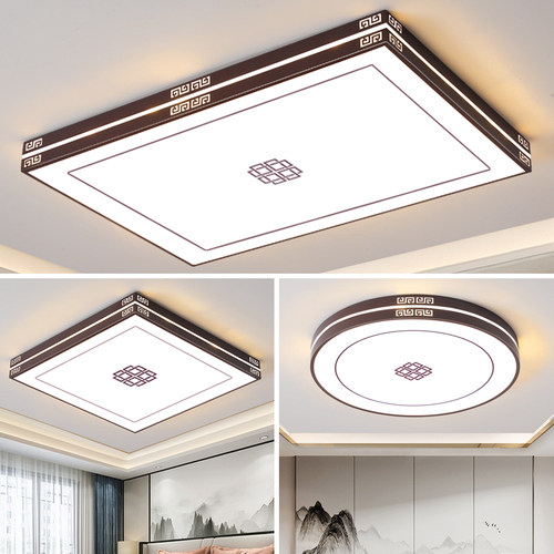 led客厅灯简约现代新中式