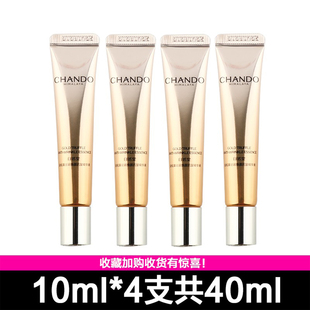 自然堂小样金松露驻龄焕颜抗皱精华液10ml紧致修护专柜试用体验装