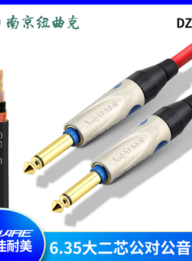 DZ252 佳耐美GS-6乐器吉他连接线 美国安费诺镀金带静音开关插头