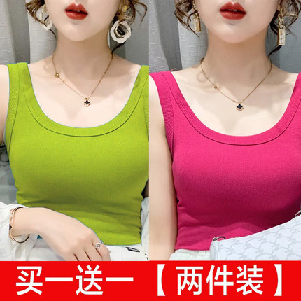 螺纹冰丝背心女夏外穿修身遮副乳吊带内搭无袖打底衫弹性紧身上衣
