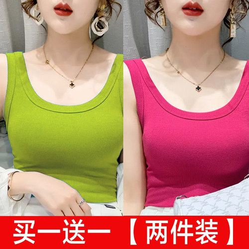 螺纹冰丝背心女夏外穿修身遮副乳吊带内搭无袖打底衫弹性紧身上衣