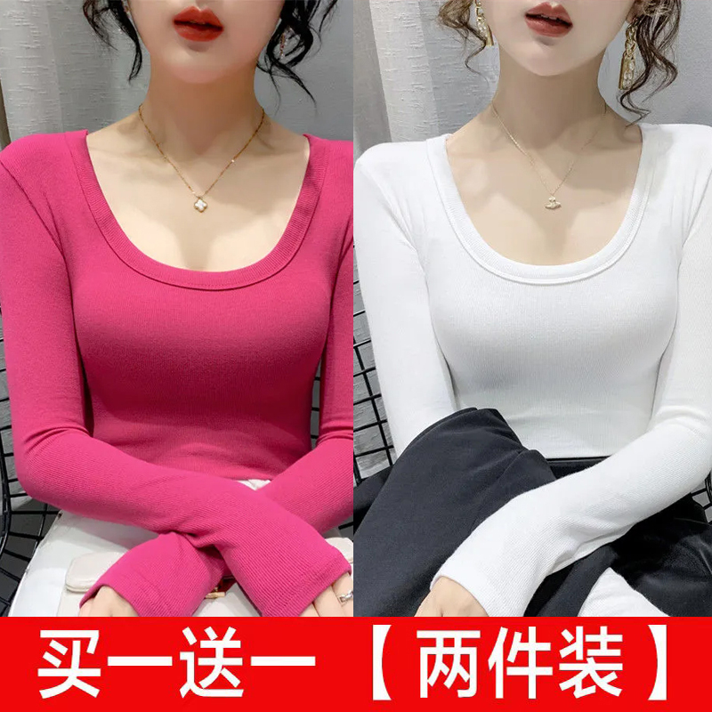 冰丝螺纹打底长袖U领t恤上衣百搭