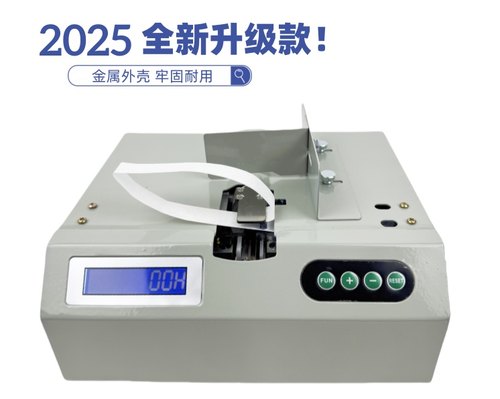 川唯扎把机十字捆扎机