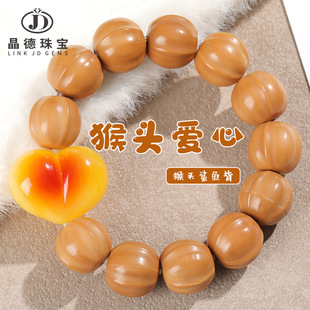 猴头背屁桃手串单圈男女盘玩文玩手链念珠