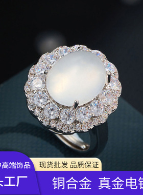 源头工厂新中式白水墨玉椭圆开口戒指复古高级感铜合金镶锆食指戒