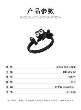 可爱黑色萌猫开口戒指卡通搞怪时尚创意可调节指环新款精巧食指戒