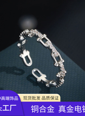 源头工厂轻奢马蹄扣链条开口戒指铜合金真金电镀镶锆可调节食指戒