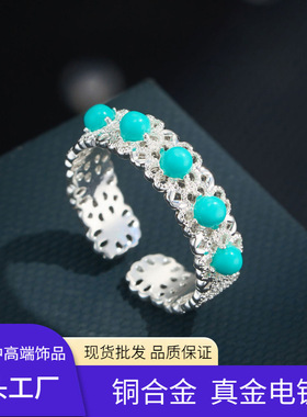 源头工厂复古民族风蓝松石开口戒指铜合金蕾丝花边镶锆可调节指环
