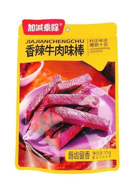 加减乘除牛肉香辣辣味五香解馋肉干105克零食独立包装休闲即食