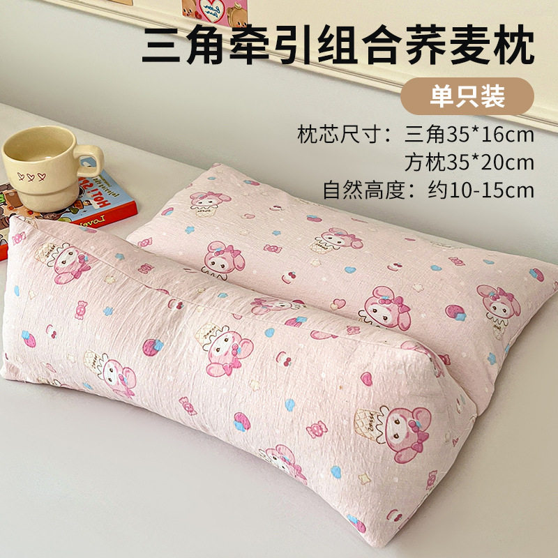 全荞麦三角枕头连体枕家用护颈椎助睡眠颈椎病专用牵引枕成人枕芯