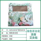 新款 藤席艾绒艾灸毯凉席艾灸垫美容床夏季 床垫艾草褥子艾灸毯
