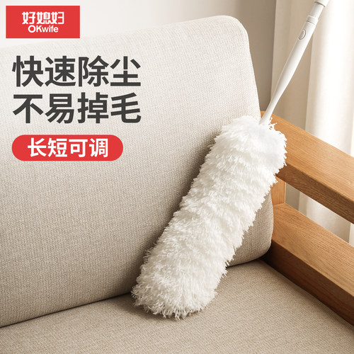 好媳妇静电除尘家用打扫鸡毛掸子